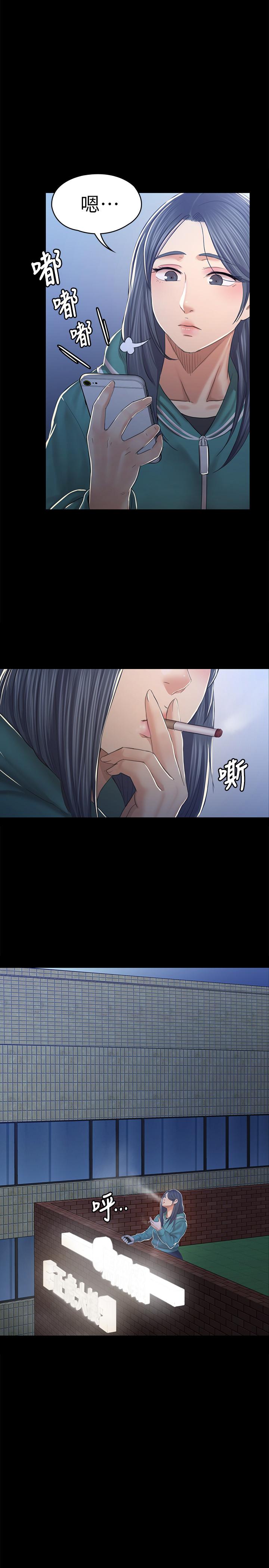 第90话-愧对雪熙-KTV情人-J,B 活火山（第22张）