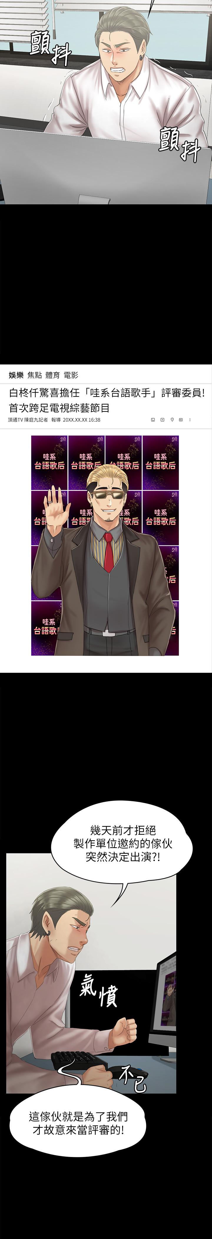 第90话-愧对雪熙-KTV情人-J,B 活火山（第33张）