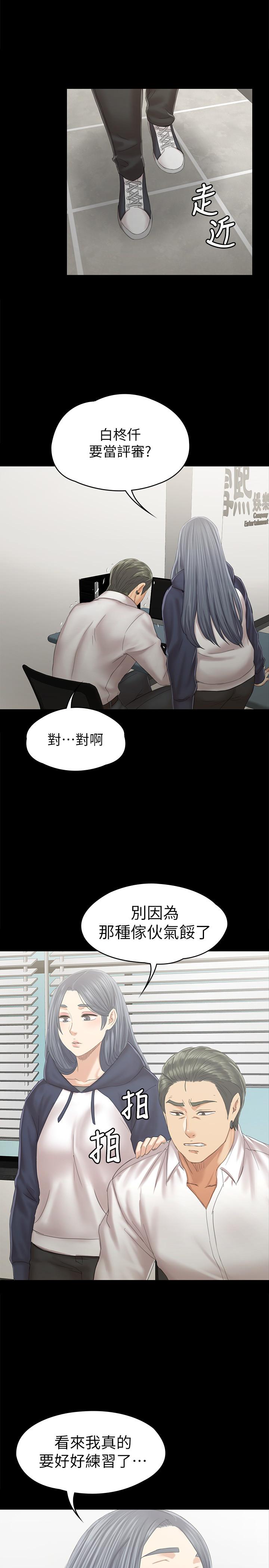 第90话-愧对雪熙-KTV情人-J,B 活火山（第34张）