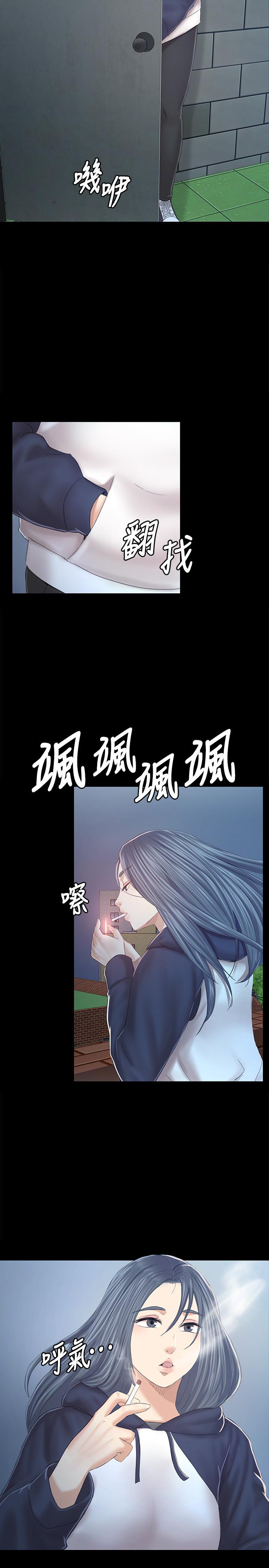 第91话-令人震惊的开会地点-KTV情人-J,B 活火山（第17张）