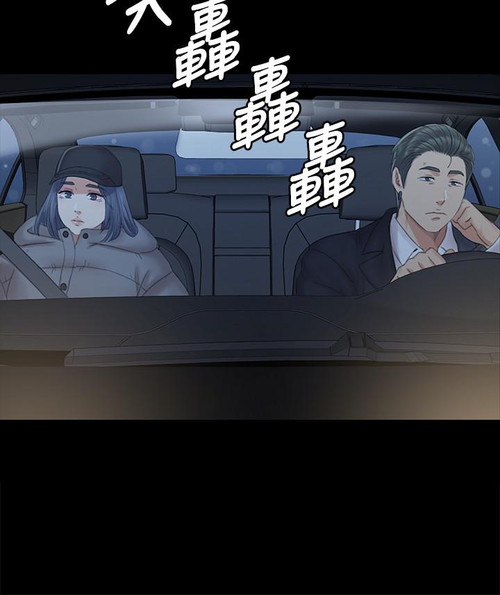第91话-令人震惊的开会地点-KTV情人-J,B 活火山（第26张）