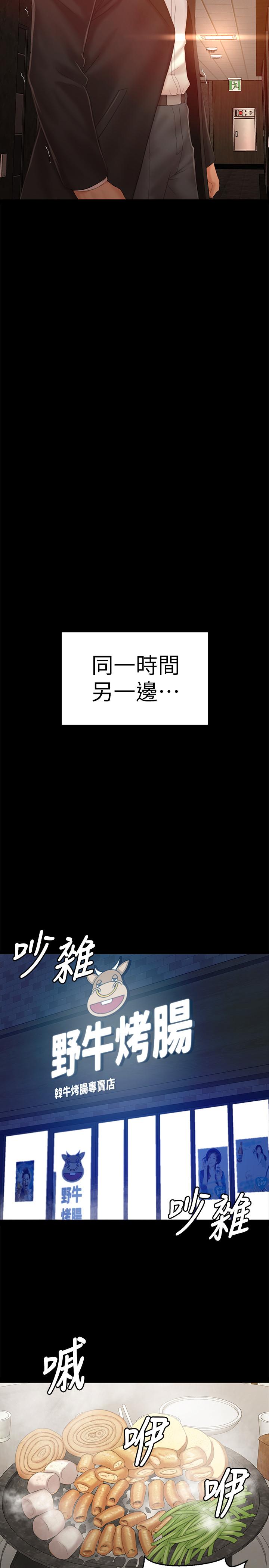 第92话-单恋的代价-KTV情人-J,B 活火山（第20张）