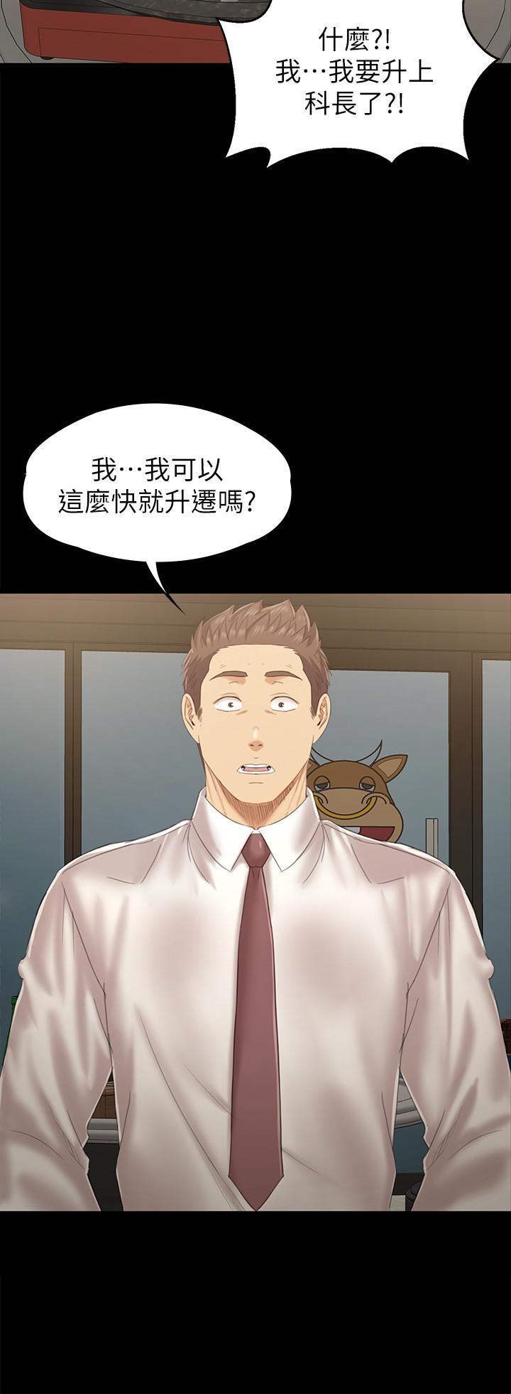 第92话-单恋的代价-KTV情人-J,B 活火山（第21张）