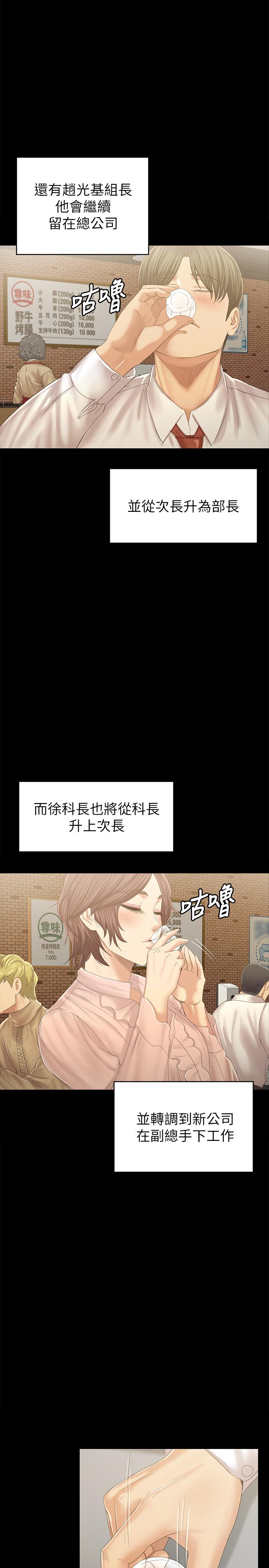 第92话-单恋的代价-KTV情人-J,B 活火山（第24张）