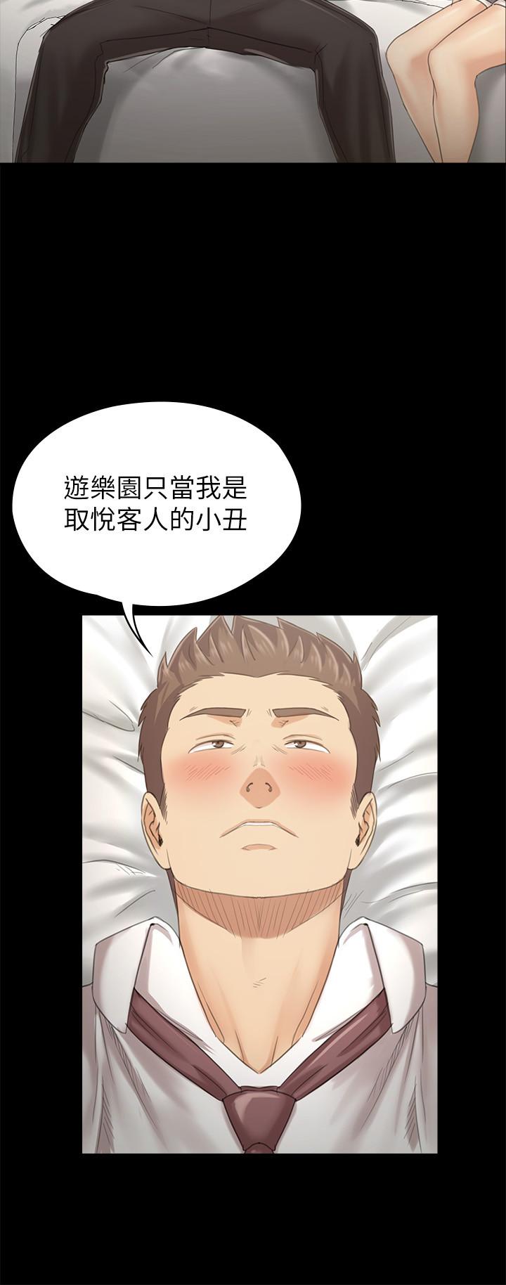 第93话-效忠公司的理由-KTV情人-J,B 活火山（第15张）