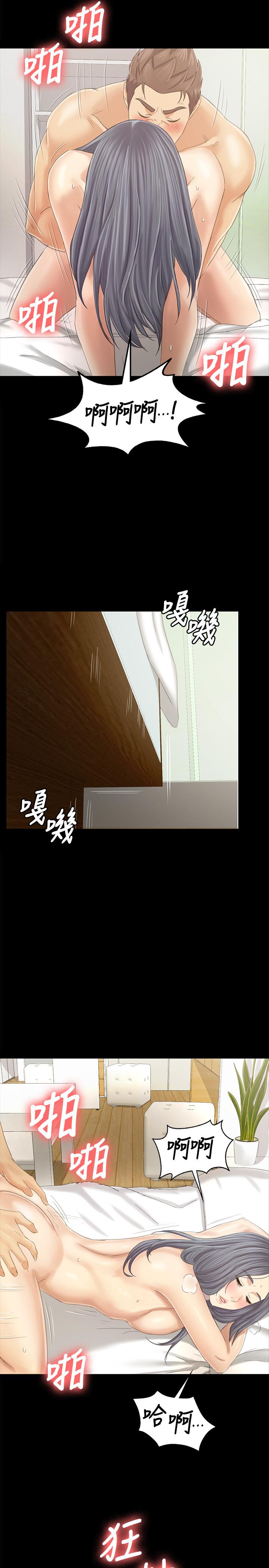 第94话-这是最后一次了-KTV情人-J,B 活火山（第7张）