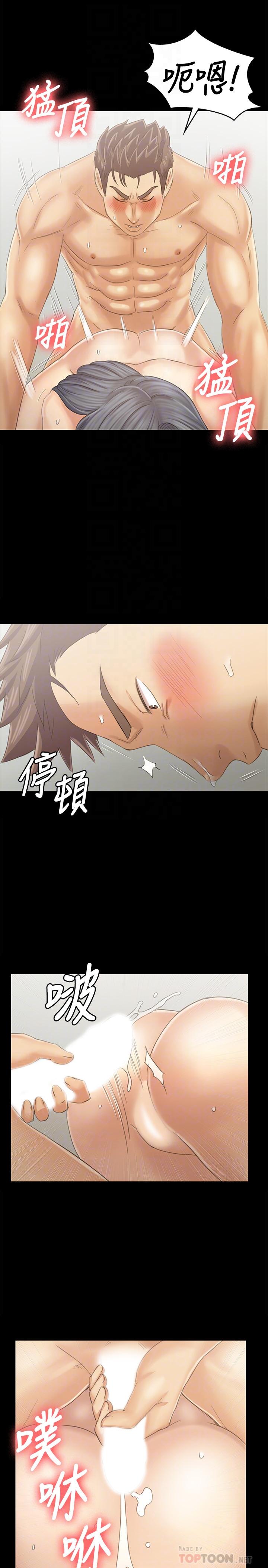 第94话-这是最后一次了-KTV情人-J,B 活火山（第10张）