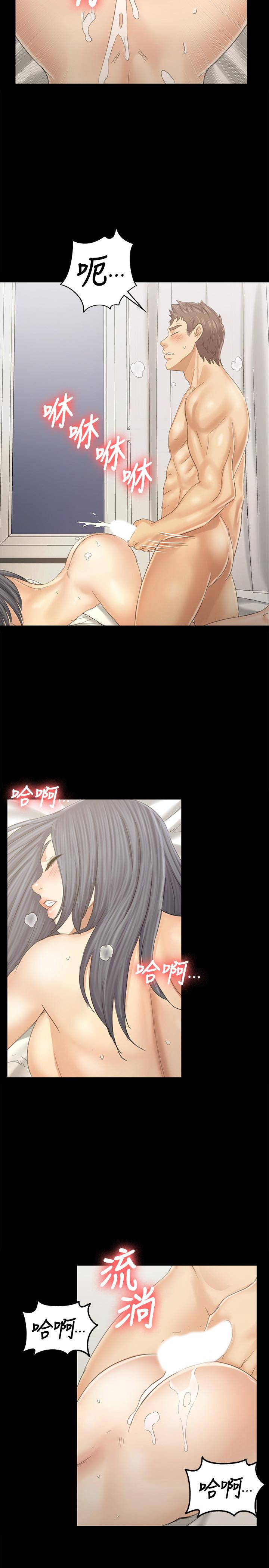 第94话-这是最后一次了-KTV情人-J,B 活火山（第11张）