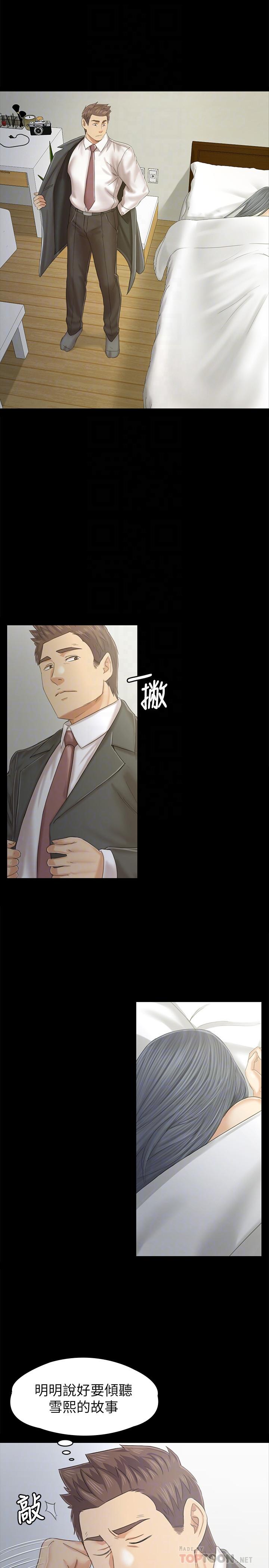 第94话-这是最后一次了-KTV情人-J,B 活火山（第14张）