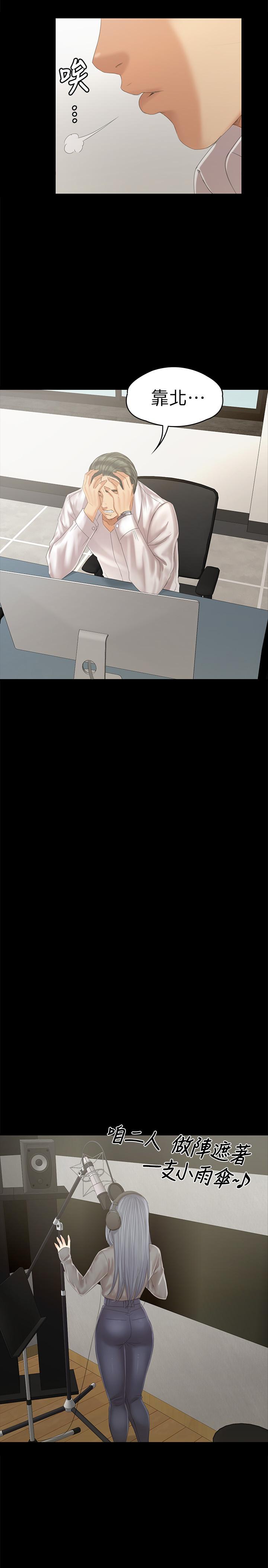 第94话-这是最后一次了-KTV情人-J,B 活火山（第25张）