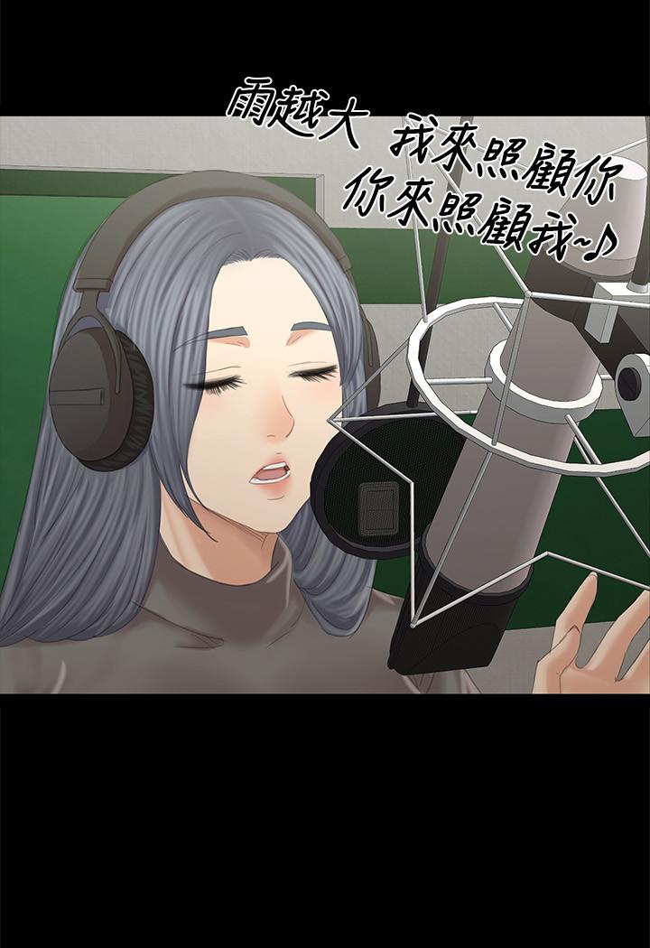 第94话-这是最后一次了-KTV情人-J,B 活火山（第26张）