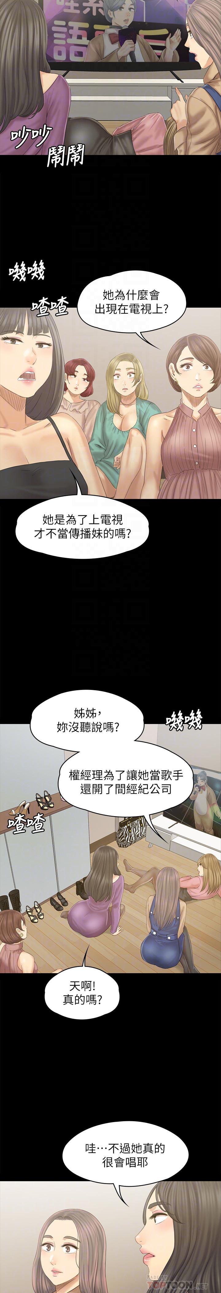 第95话-与製作人密会-KTV情人-J,B 活火山（第6张）