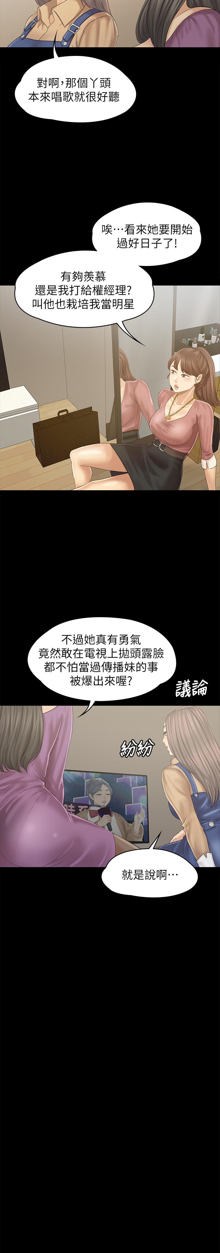 第95话-与製作人密会-KTV情人-J,B 活火山（第7张）
