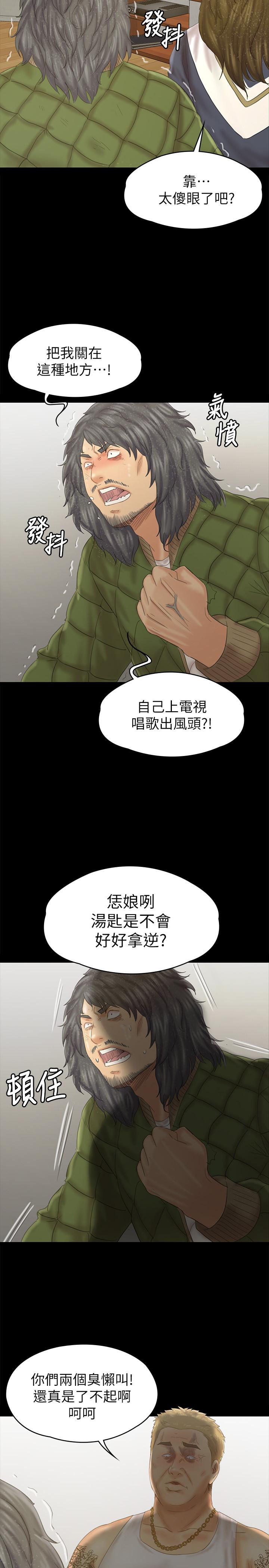 第95话-与製作人密会-KTV情人-J,B 活火山（第11张）