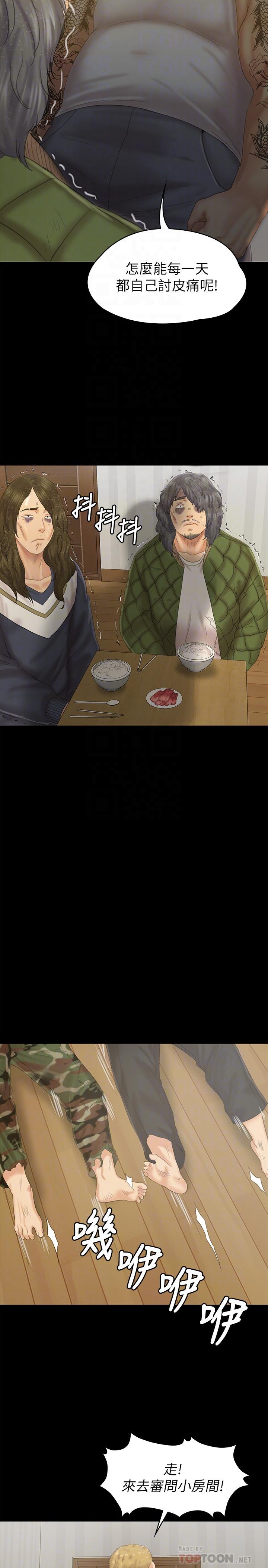 第95话-与製作人密会-KTV情人-J,B 活火山（第12张）
