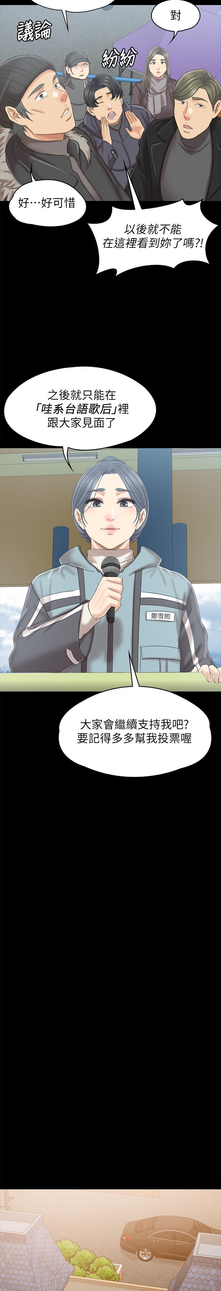 第95话-与製作人密会-KTV情人-J,B 活火山（第17张）