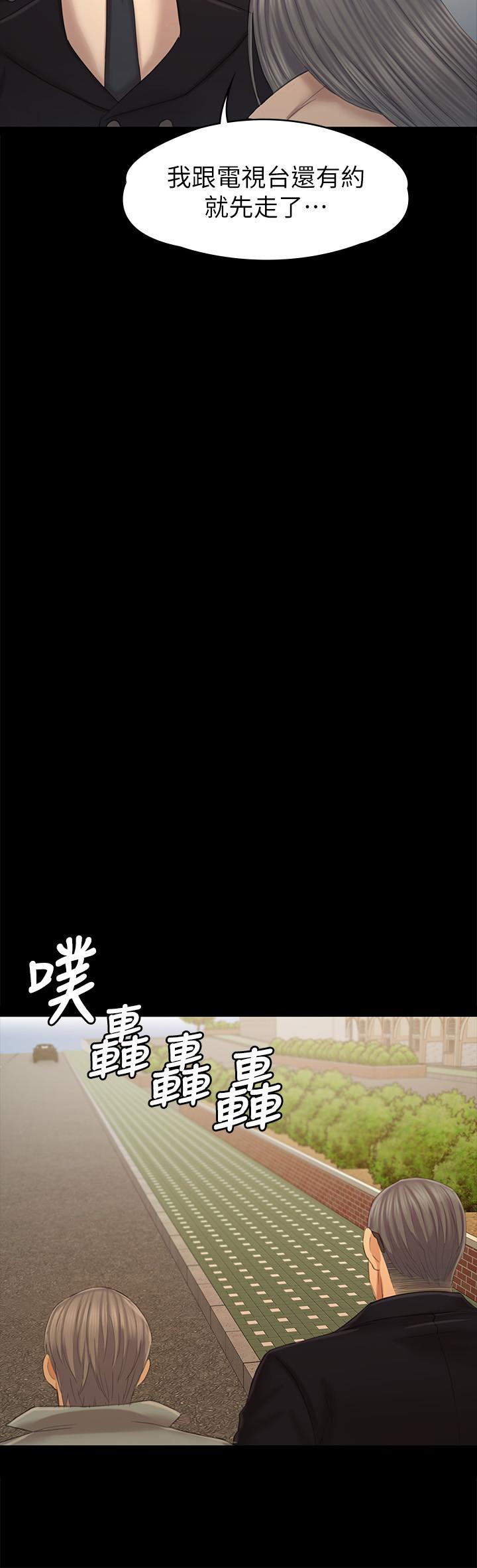 第95话-与製作人密会-KTV情人-J,B 活火山（第22张）