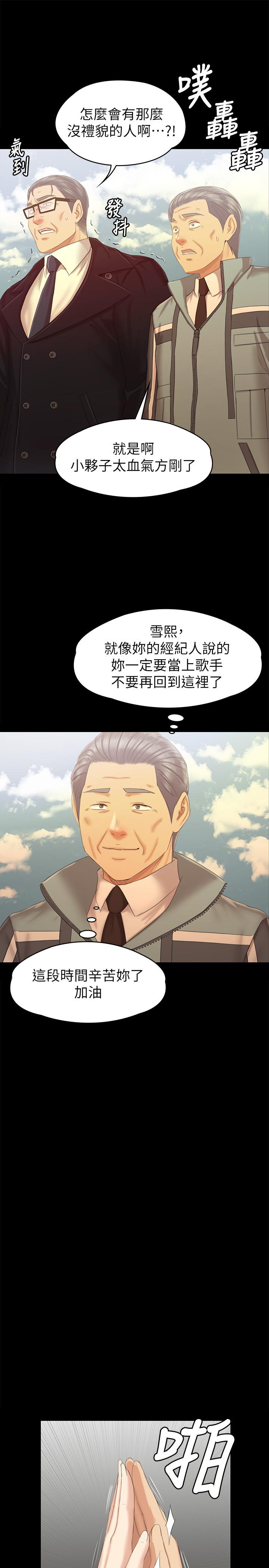 第95话-与製作人密会-KTV情人-J,B 活火山（第23张）