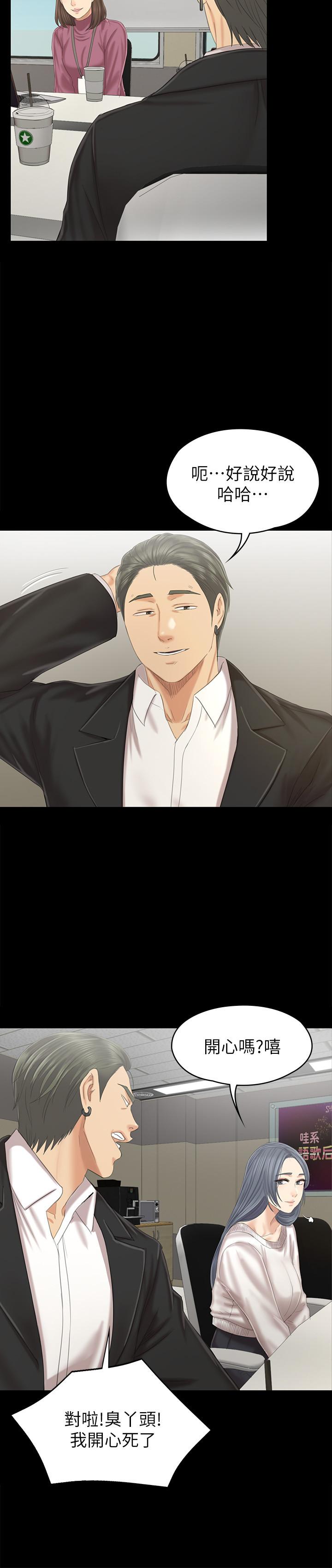 第95话-与製作人密会-KTV情人-J,B 活火山（第27张）