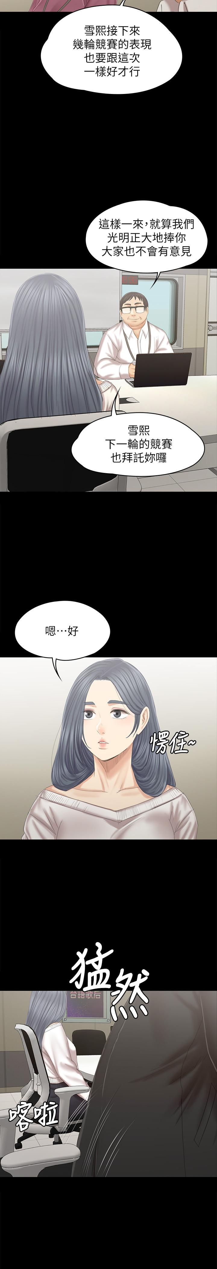 第95话-与製作人密会-KTV情人-J,B 活火山（第30张）