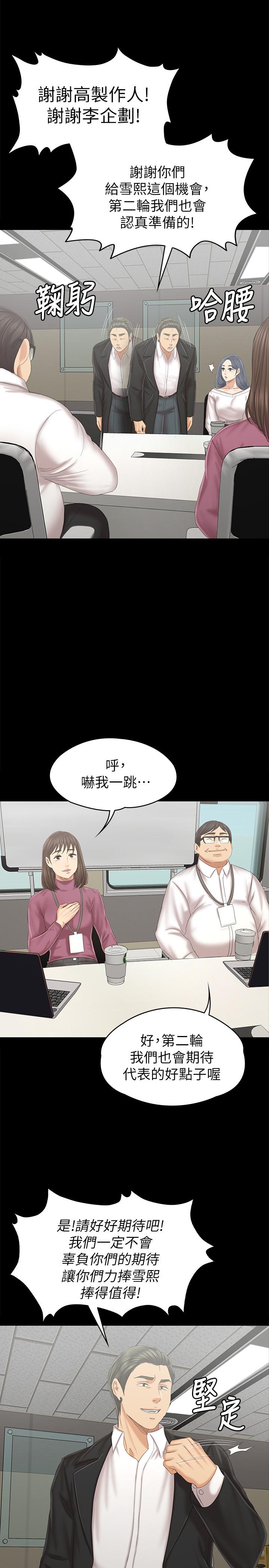 第95话-与製作人密会-KTV情人-J,B 活火山（第31张）