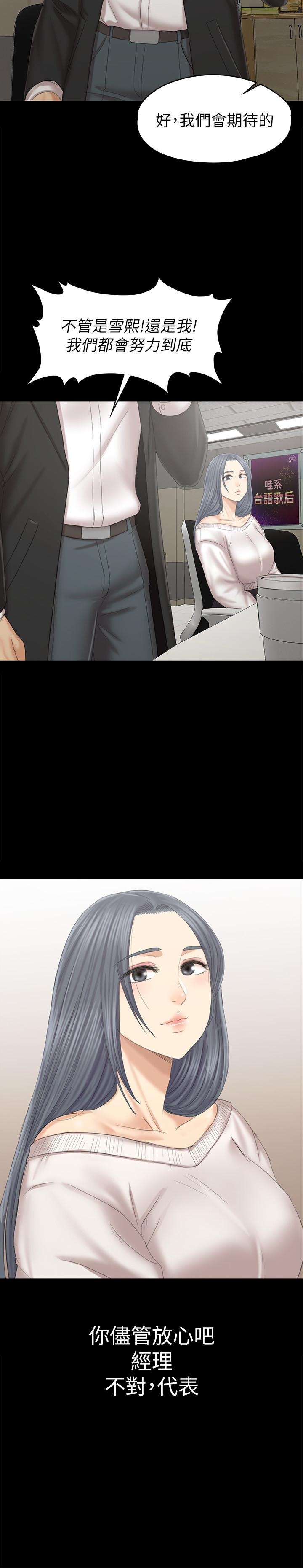 第95话-与製作人密会-KTV情人-J,B 活火山（第32张）