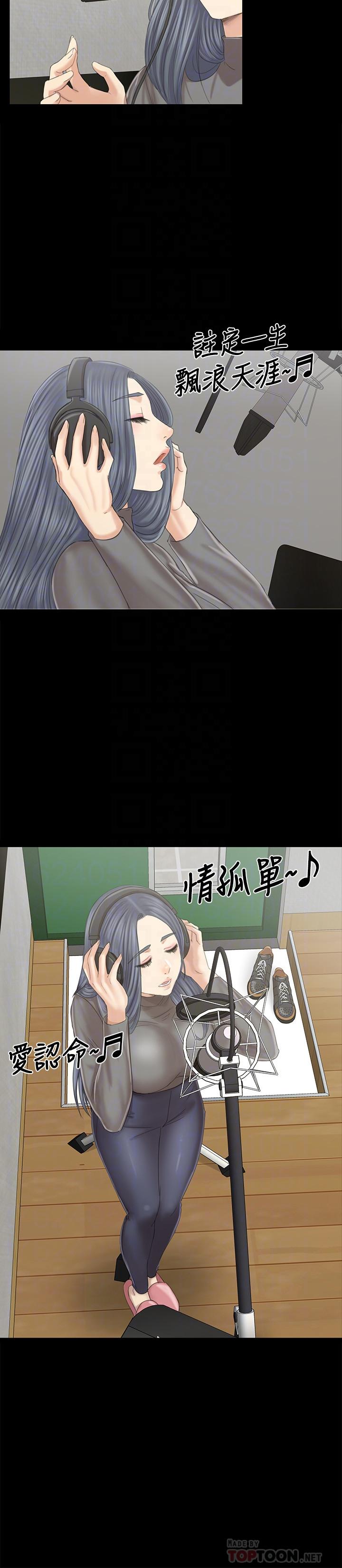 第96话-变态副总找上雪熙-KTV情人-J,B 活火山（第4张）