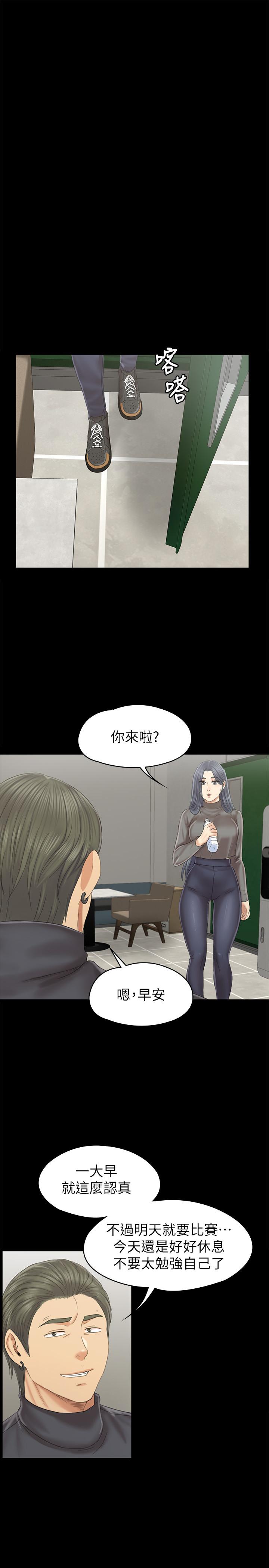 第96话-变态副总找上雪熙-KTV情人-J,B 活火山（第5张）