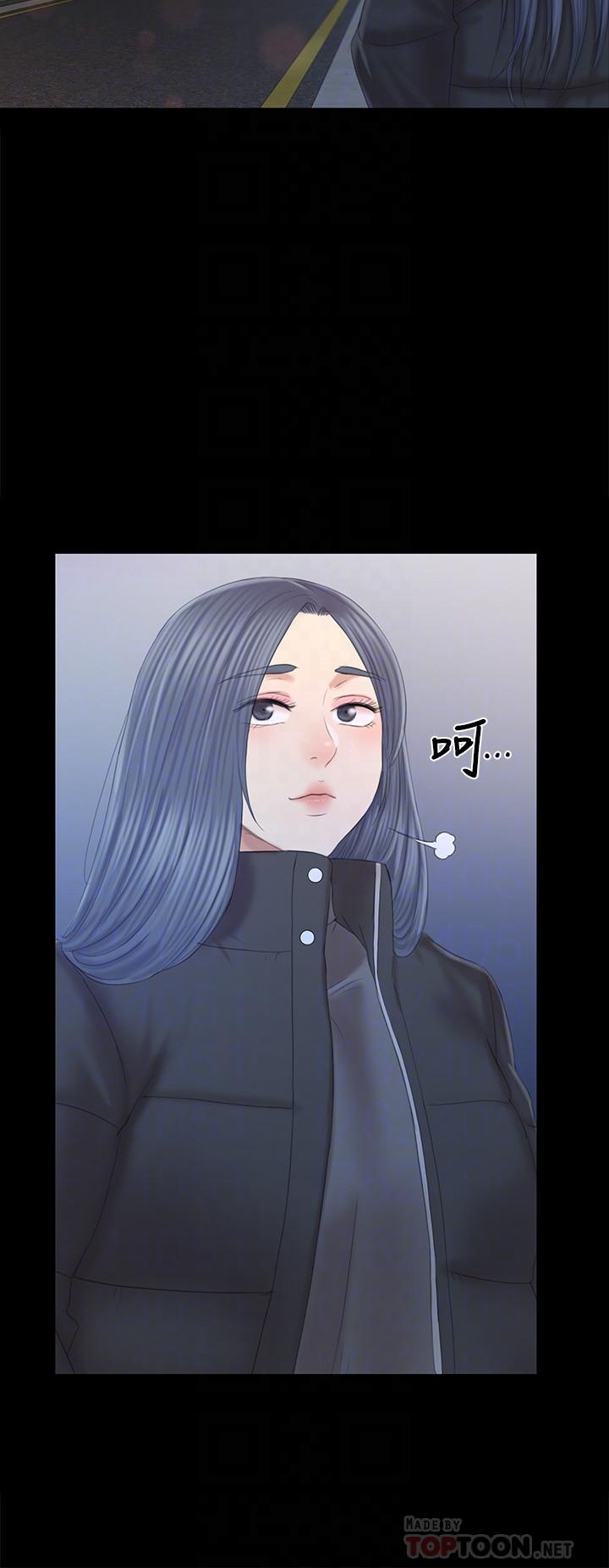 第96话-变态副总找上雪熙-KTV情人-J,B 活火山（第18张）