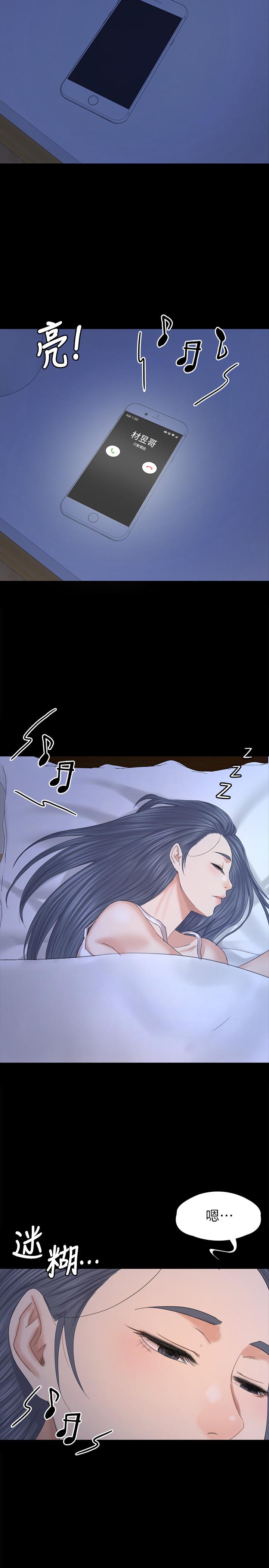 第96话-变态副总找上雪熙-KTV情人-J,B 活火山（第29张）