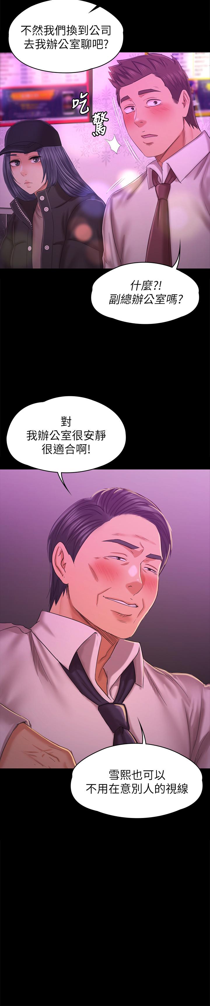 第98话-我要杀了你！-KTV情人-J,B 活火山（第2张）