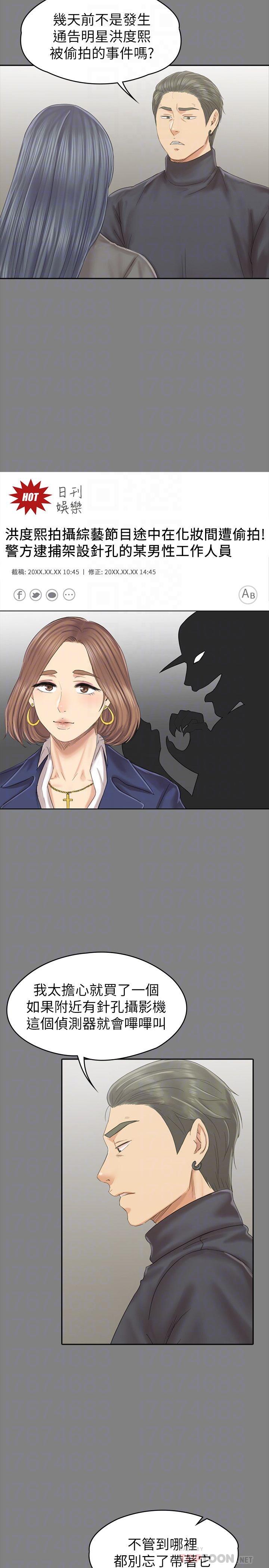 第99话-侦测器在副总办公室-KTV情人-J,B 活火山（第14张）