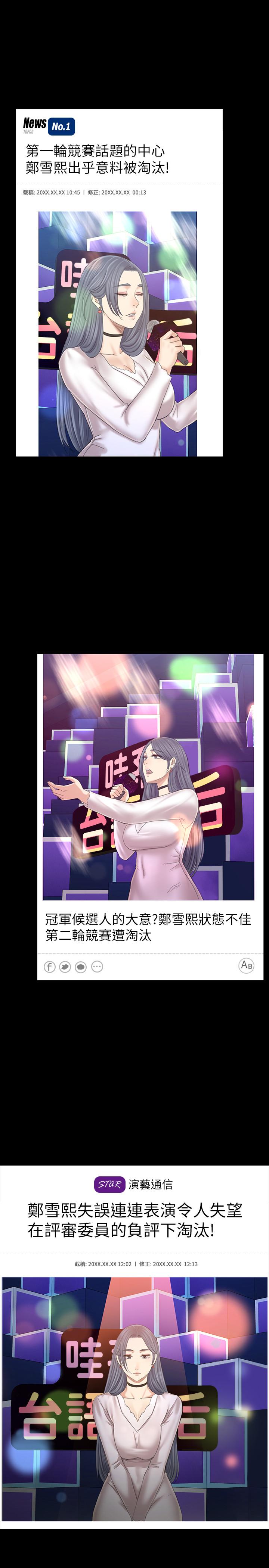 第100话-找到针孔摄像机了-KTV情人-J,B 活火山（第2张）