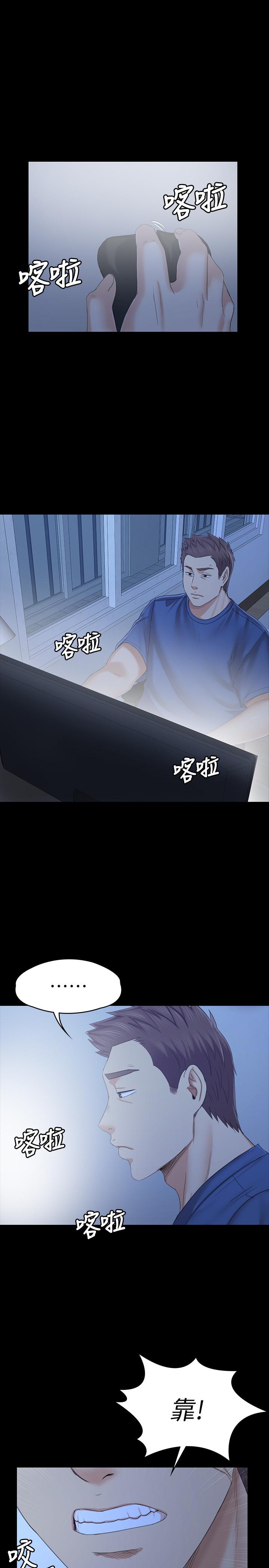 第100话-找到针孔摄像机了-KTV情人-J,B 活火山（第3张）