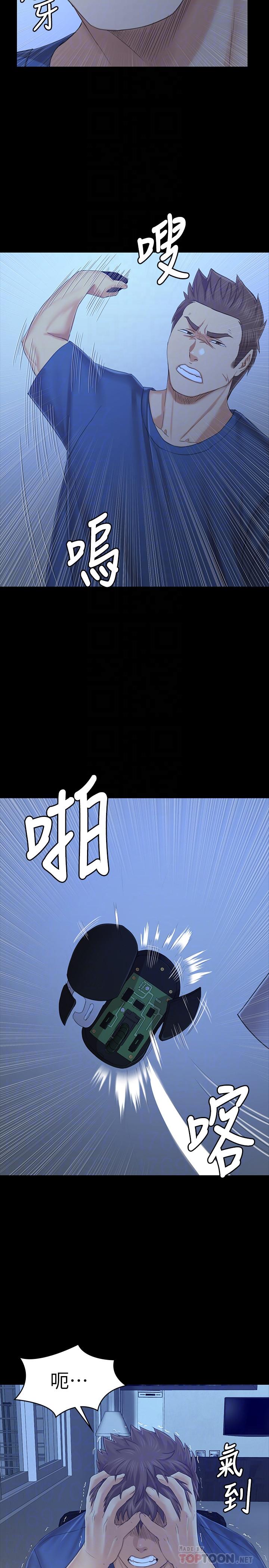 第100话-找到针孔摄像机了-KTV情人-J,B 活火山（第4张）