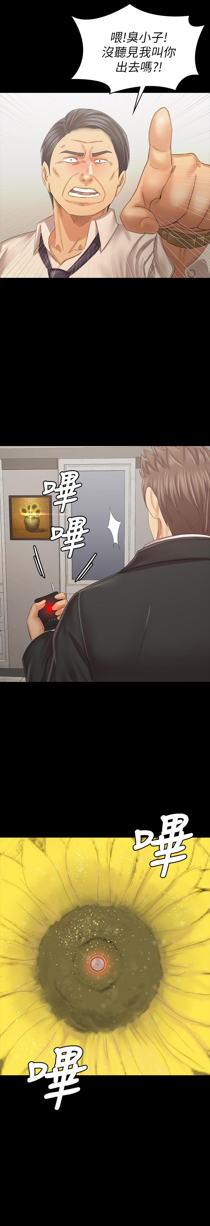 第101话-吹哨人-KTV情人-J,B 活火山（第2张）