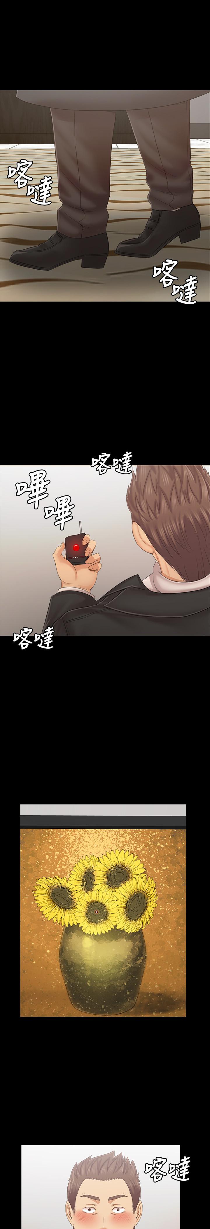 第101话-吹哨人-KTV情人-J,B 活火山（第5张）