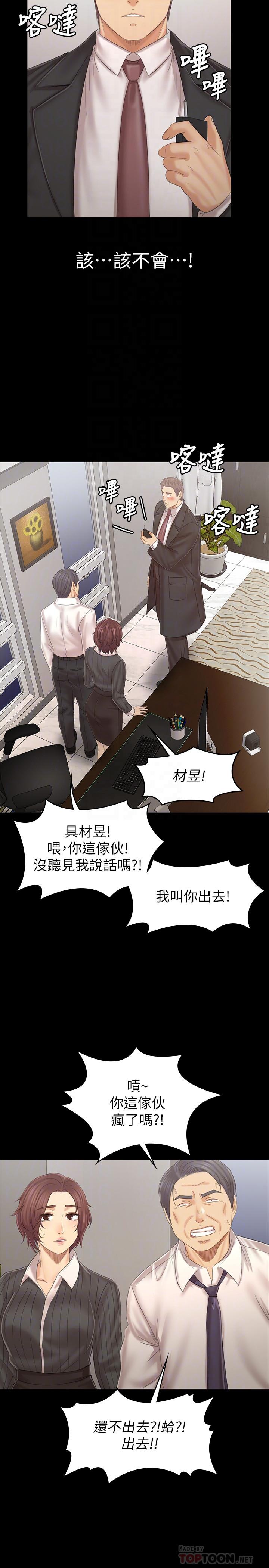 第101话-吹哨人-KTV情人-J,B 活火山（第6张）