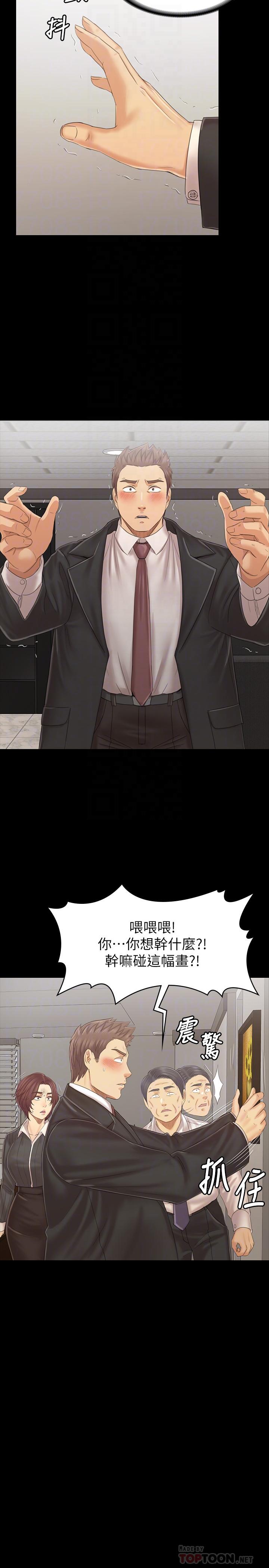 第101话-吹哨人-KTV情人-J,B 活火山（第8张）