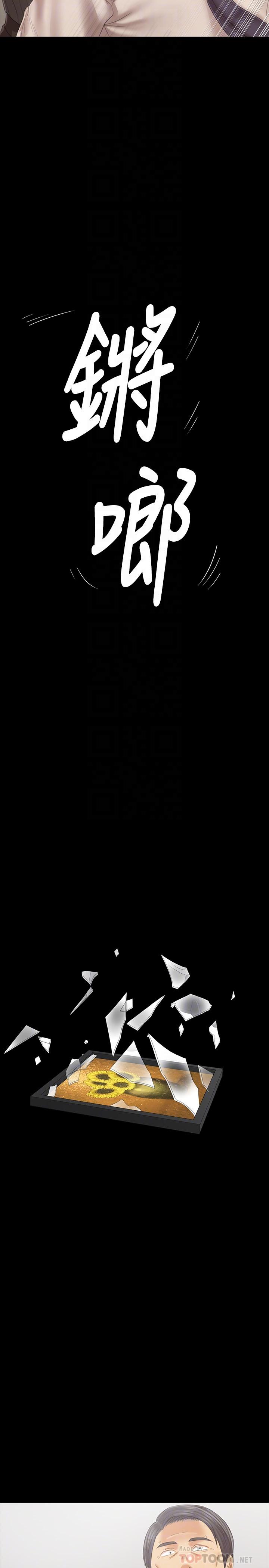 第101话-吹哨人-KTV情人-J,B 活火山（第10张）