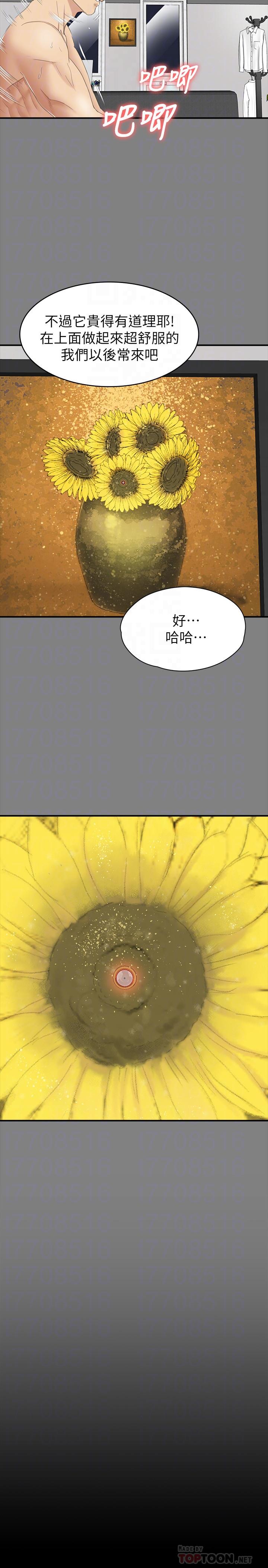 第101话-吹哨人-KTV情人-J,B 活火山（第16张）