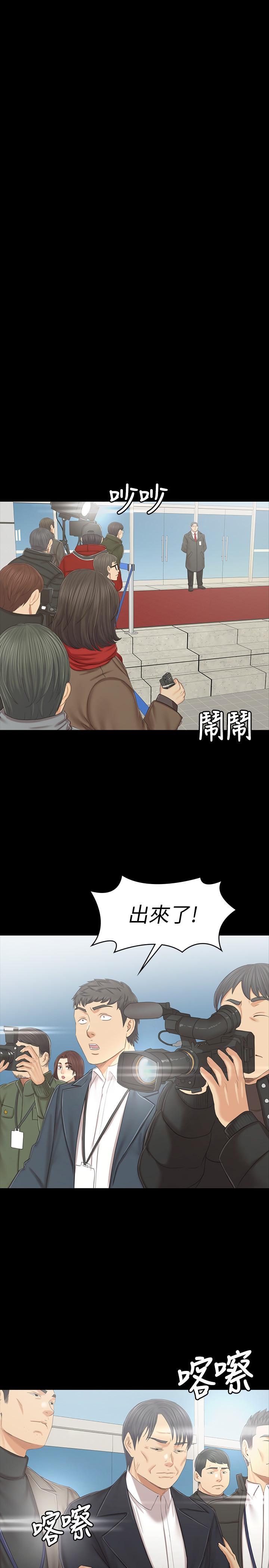 第101话-吹哨人-KTV情人-J,B 活火山（第20张）