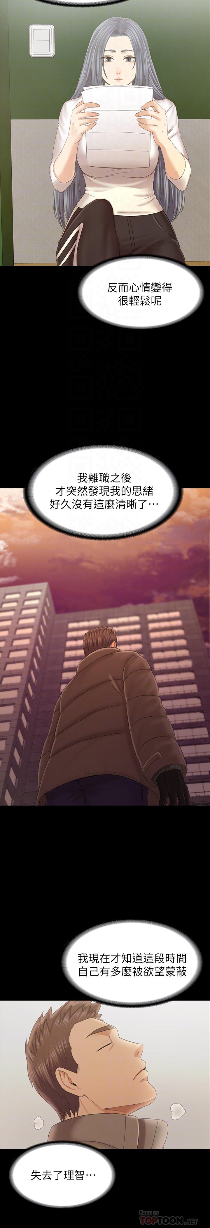 最终话-最后的云霄飞车-KTV情人-J,B 活火山（第6张）