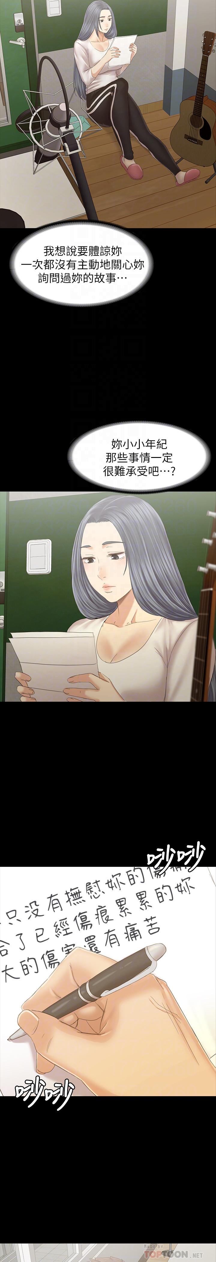 最终话-最后的云霄飞车-KTV情人-J,B 活火山（第8张）