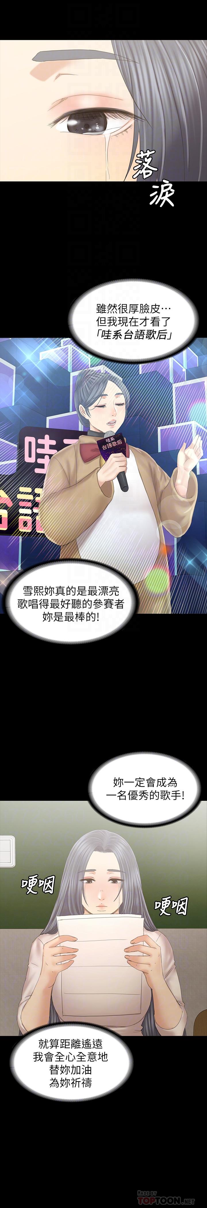 最终话-最后的云霄飞车-KTV情人-J,B 活火山（第10张）