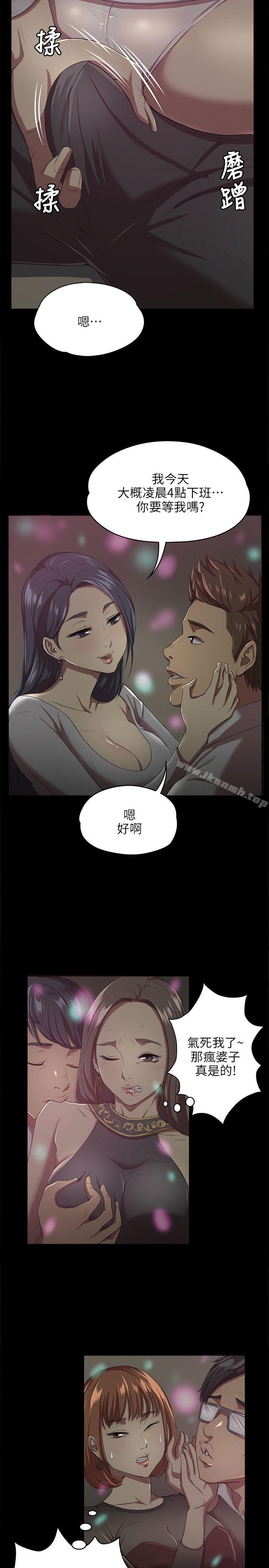 第1话-KTV情人-J,B 活火山（第4张）