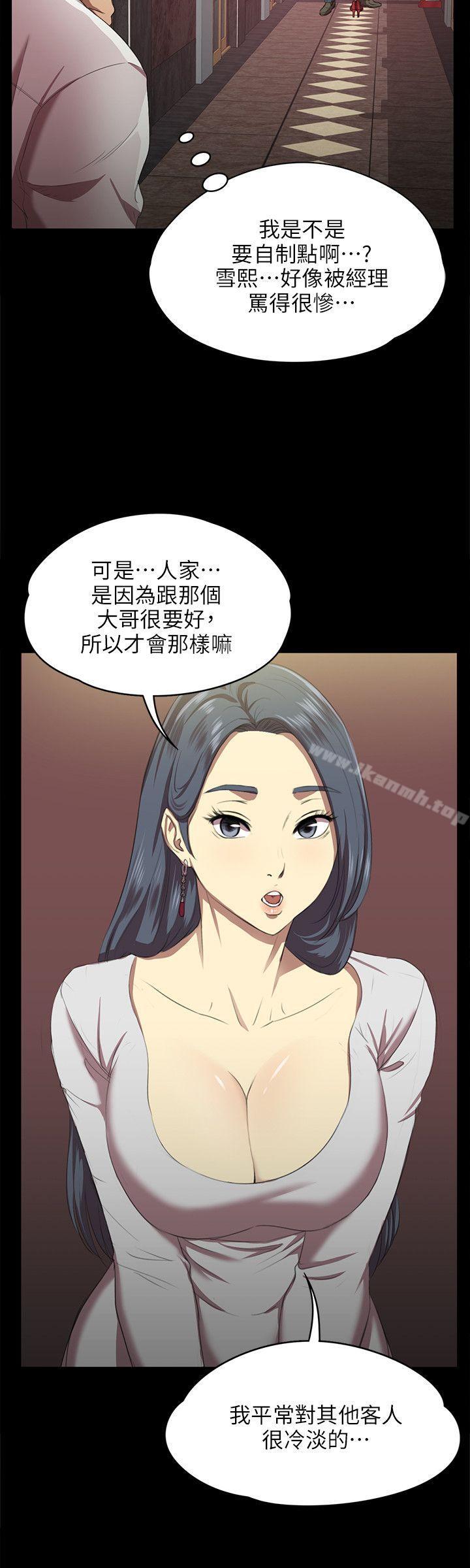 第1话-KTV情人-J,B 活火山（第7张）