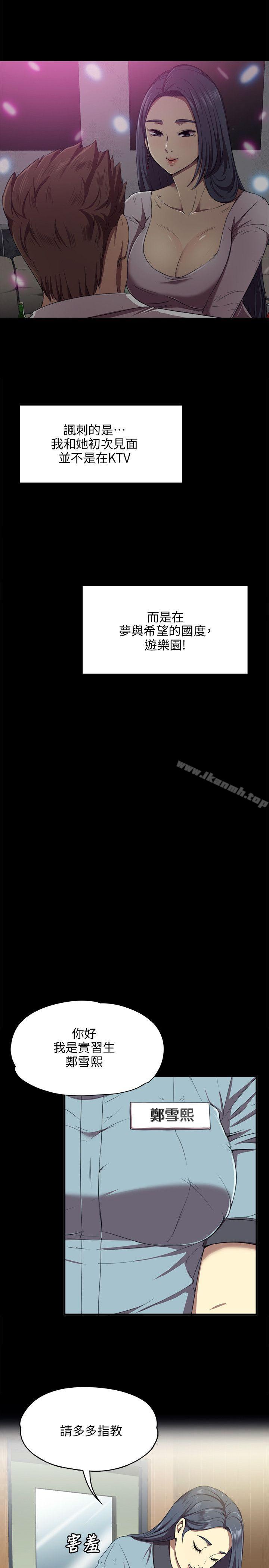 第1话-KTV情人-J,B 活火山（第13张）