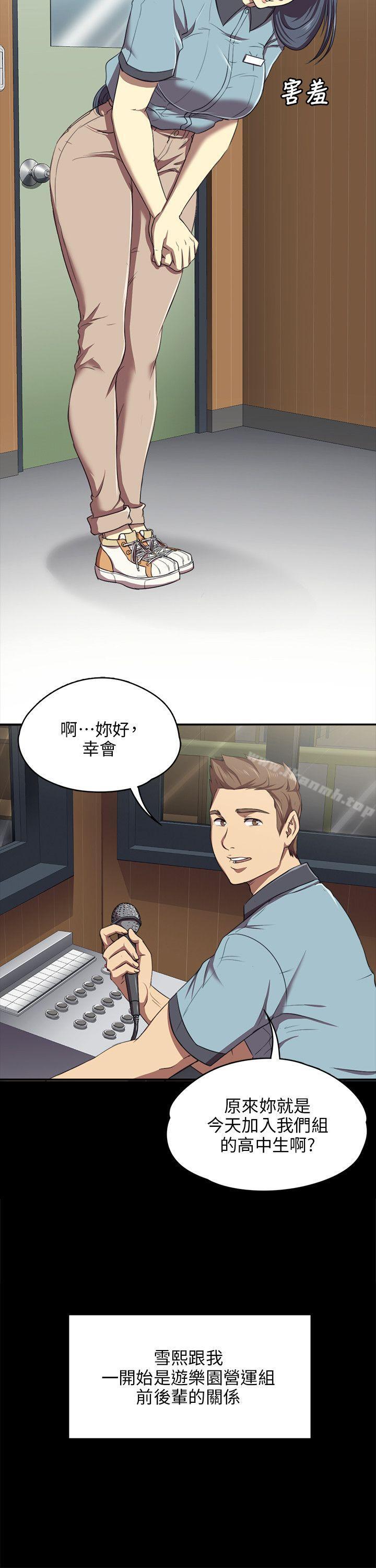 第1话-KTV情人-J,B 活火山（第14张）