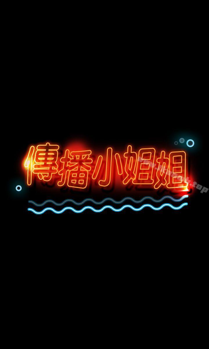 第2话-KTV情人-J,B 活火山（第4张）